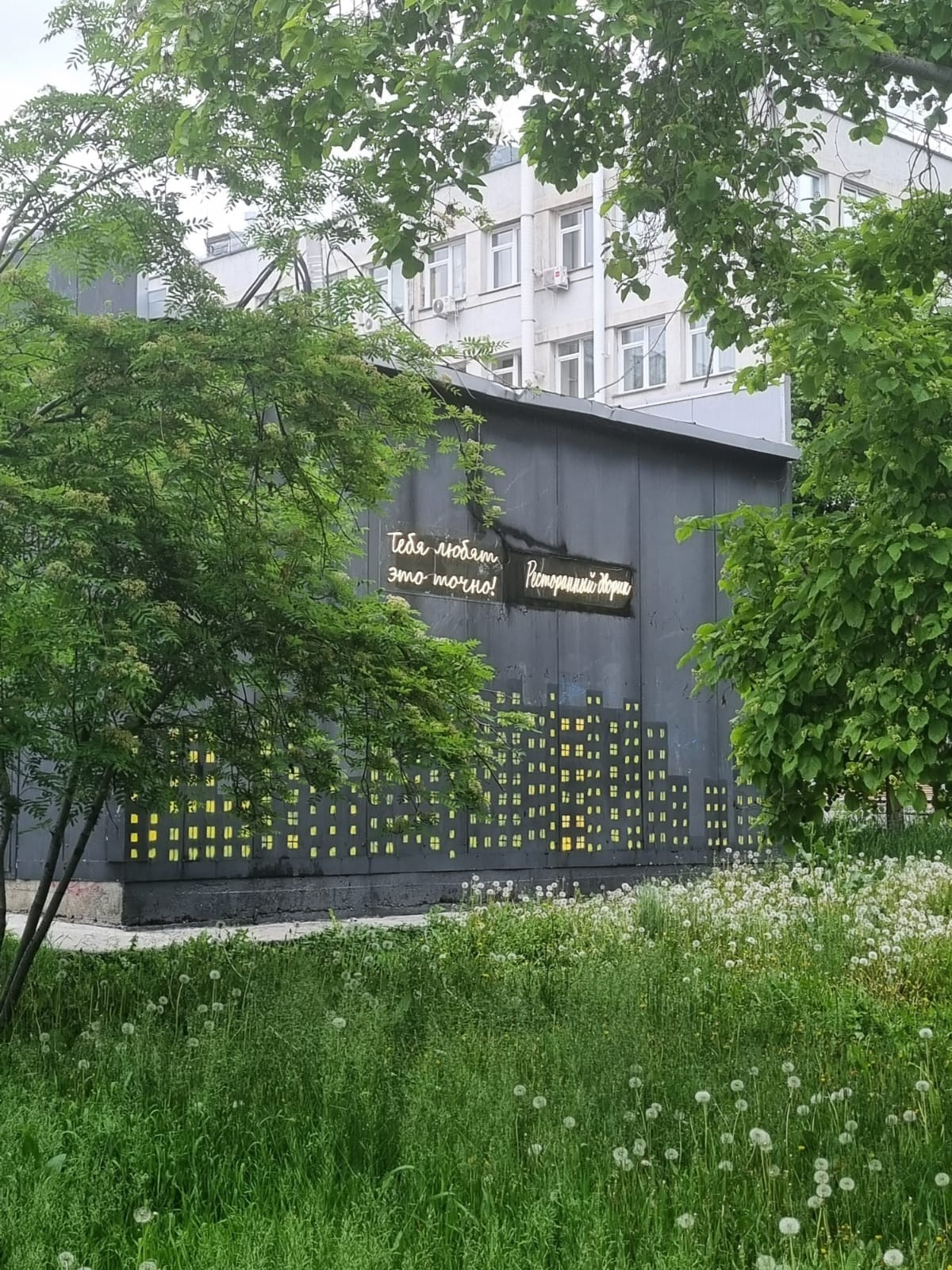 Новосибирск | 2024. Галерея Фантим