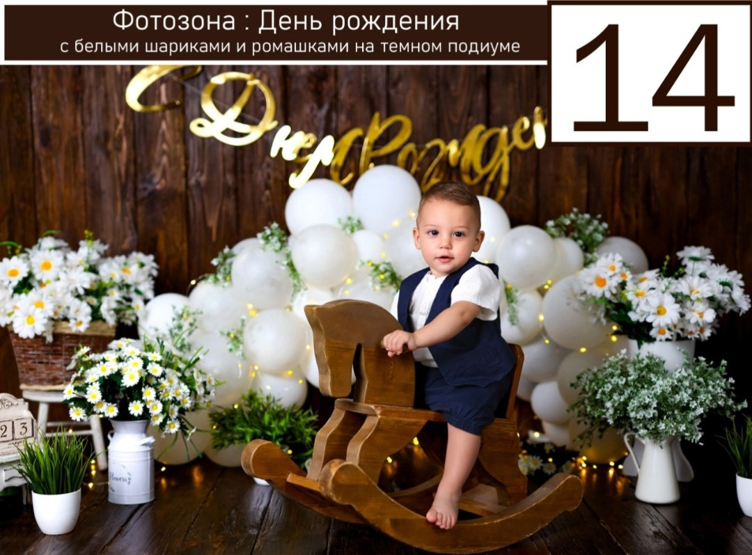 Фотосессия годика Краснодар. Фотограф новорожденных Краснодар Малышенко Надежда