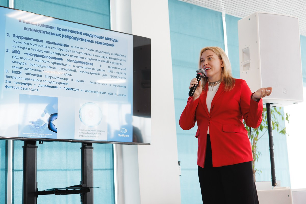 02.03.2025 Форум «Современная женщина». ProVizArt