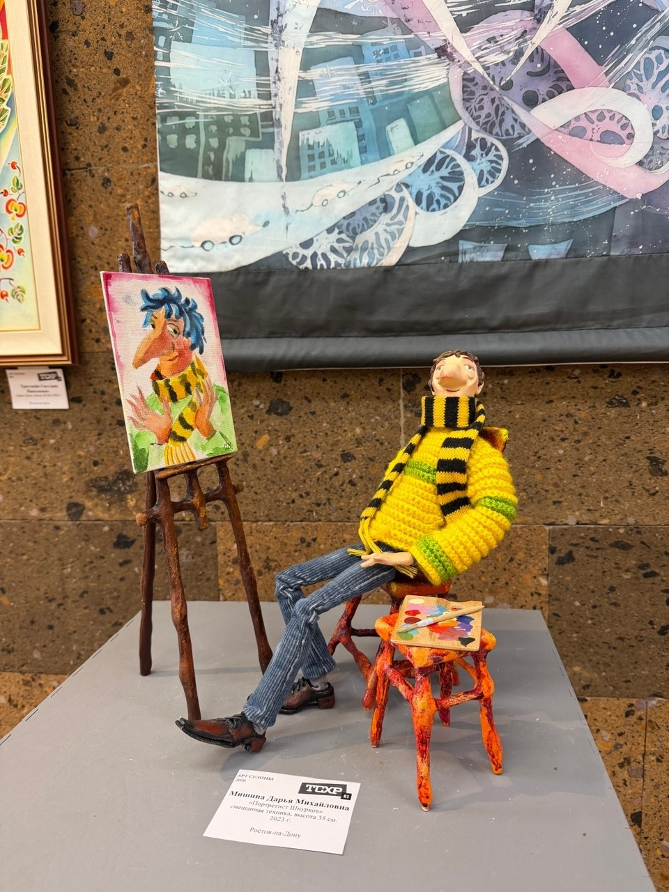 Участвую в выставке «Другое море», г. Новосибирск. Фотограф Наталия Шляпина в Ростове-на-Дону