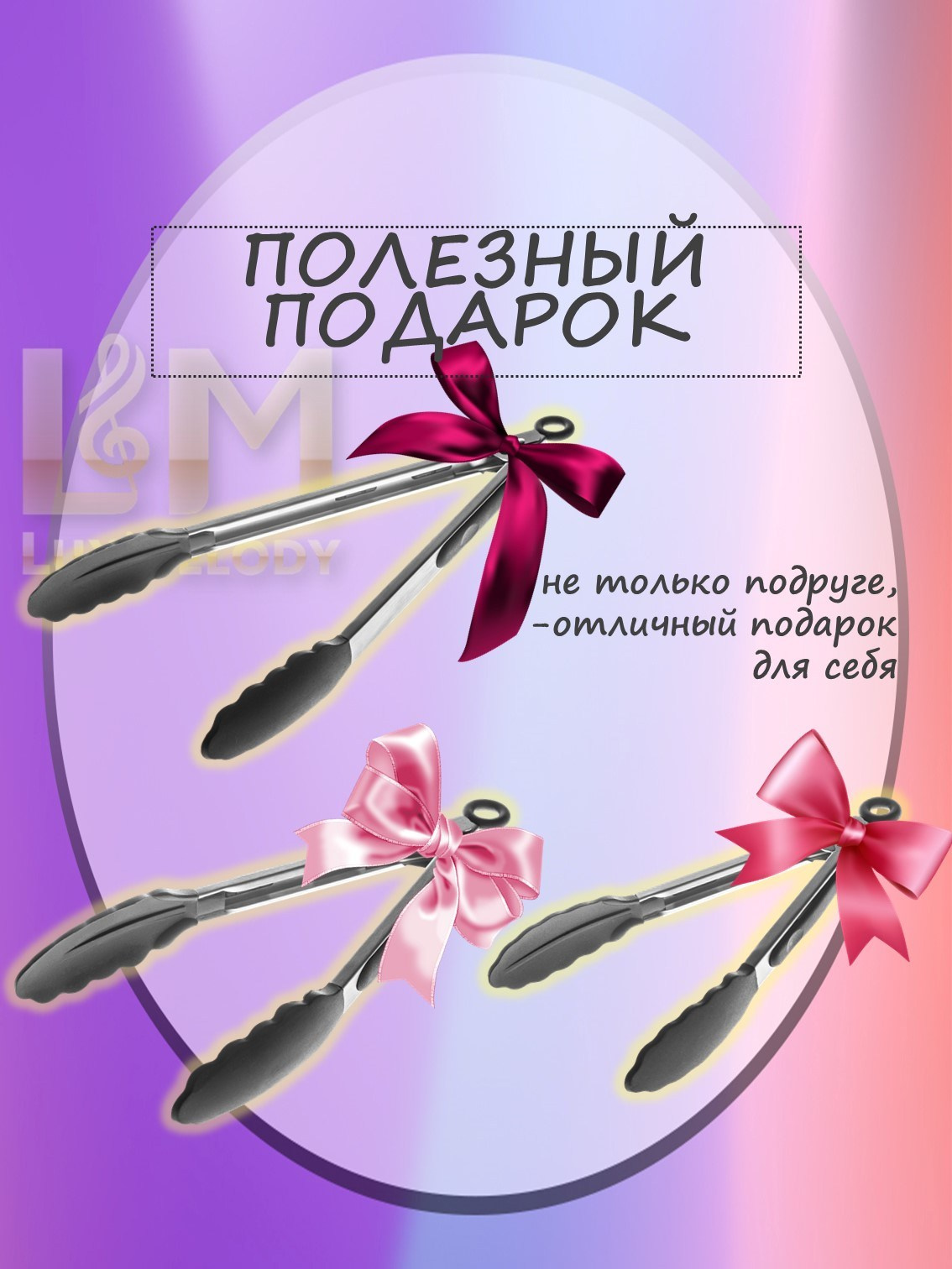 Инфографика. Фотограф в Москве Дмитровская Дарья