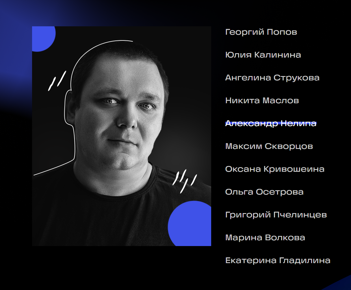 Портреты для сайта компании Evrica. Фотограф в Тамбове Ольга Мельникова