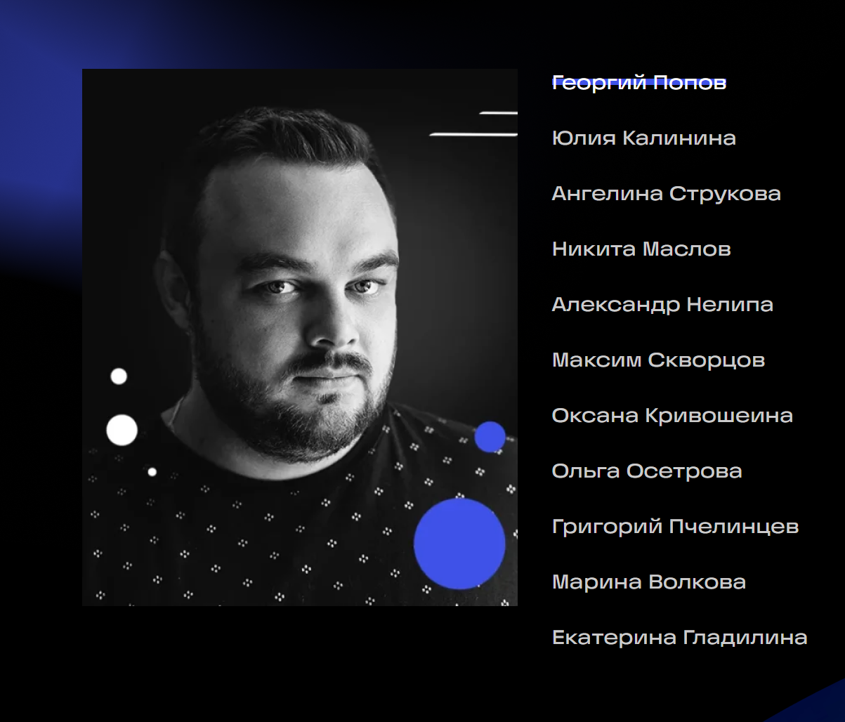 Портреты для сайта компании Evrica. Фотограф в Тамбове Ольга Мельникова