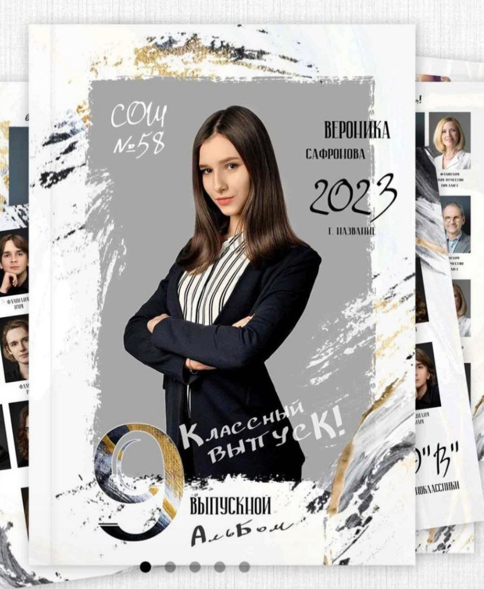 Обложки 9-11. BAMbook