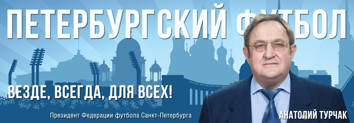 Деловой портрет. Фотограф ваших чувств в Санкт-Петербурге