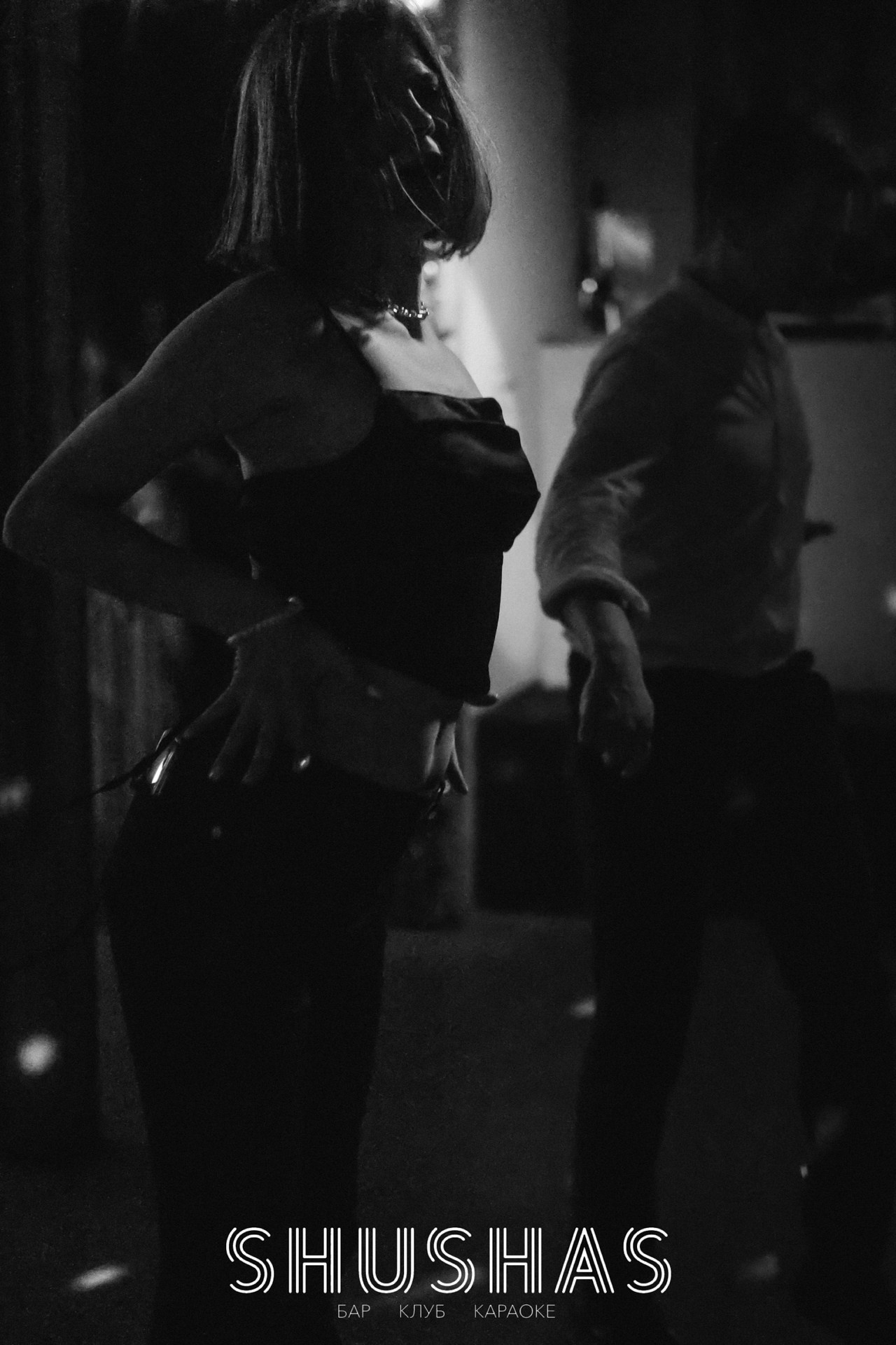 Shushas Арбат. Фотограф Владимир Молоканов