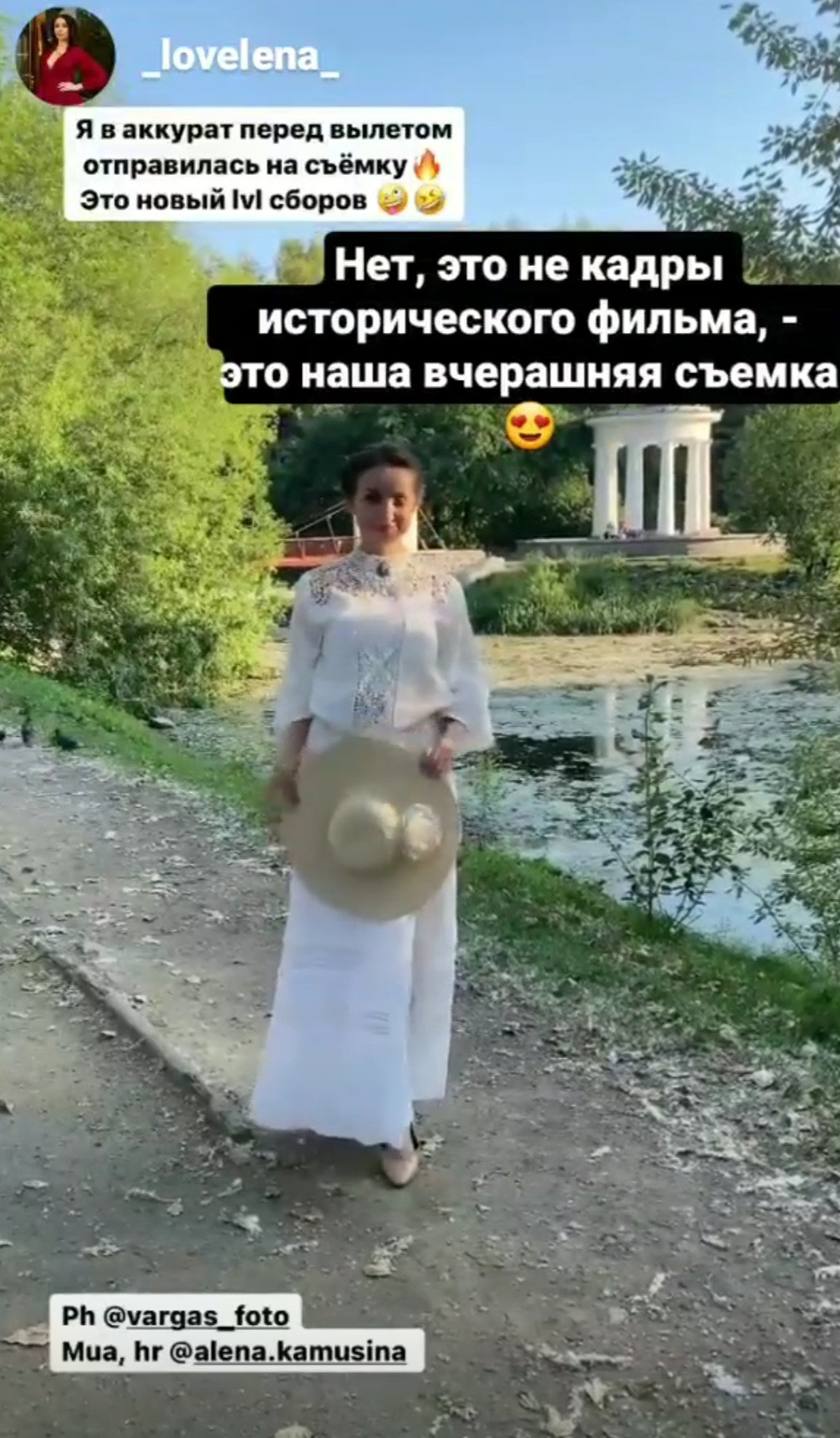 Отзывы1. Сказочный фотограф в Екатеринбурге Юлия Варгас, фотосессия под ключ