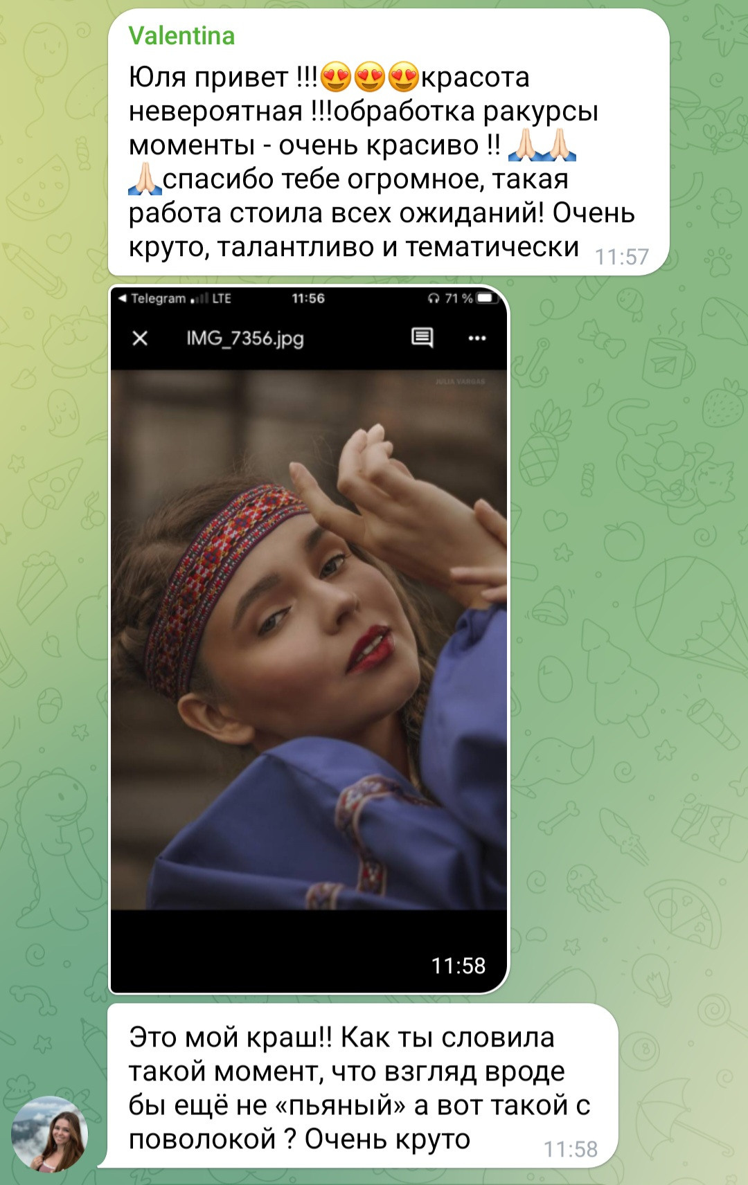 Отзывы1. Сказочный фотограф в Екатеринбурге Юлия Варгас, фотосессия под ключ