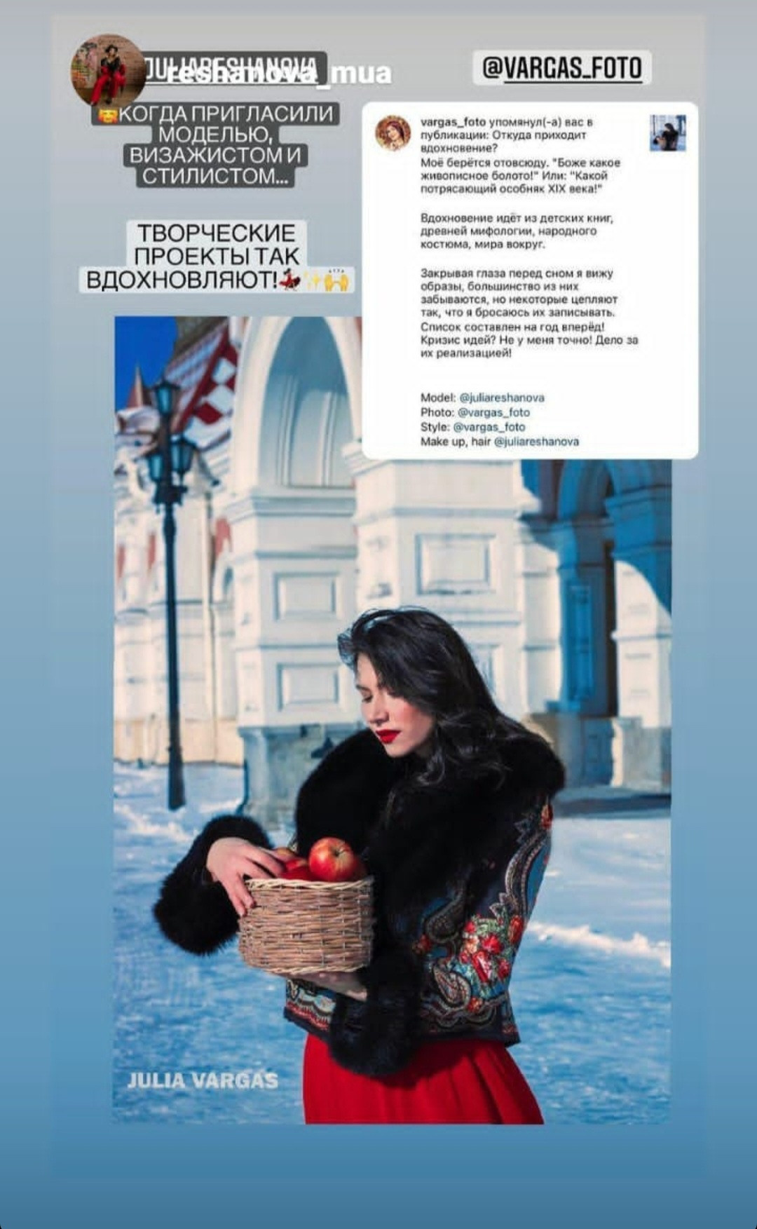 Отзывы1. Сказочный фотограф в Екатеринбурге Юлия Варгас, фотосессия под ключ