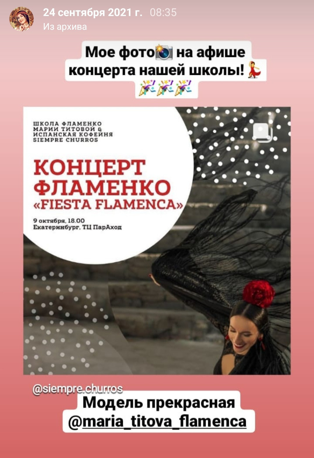 Отзывы1. Сказочный фотограф в Екатеринбурге Юлия Варгас, фотосессия под ключ