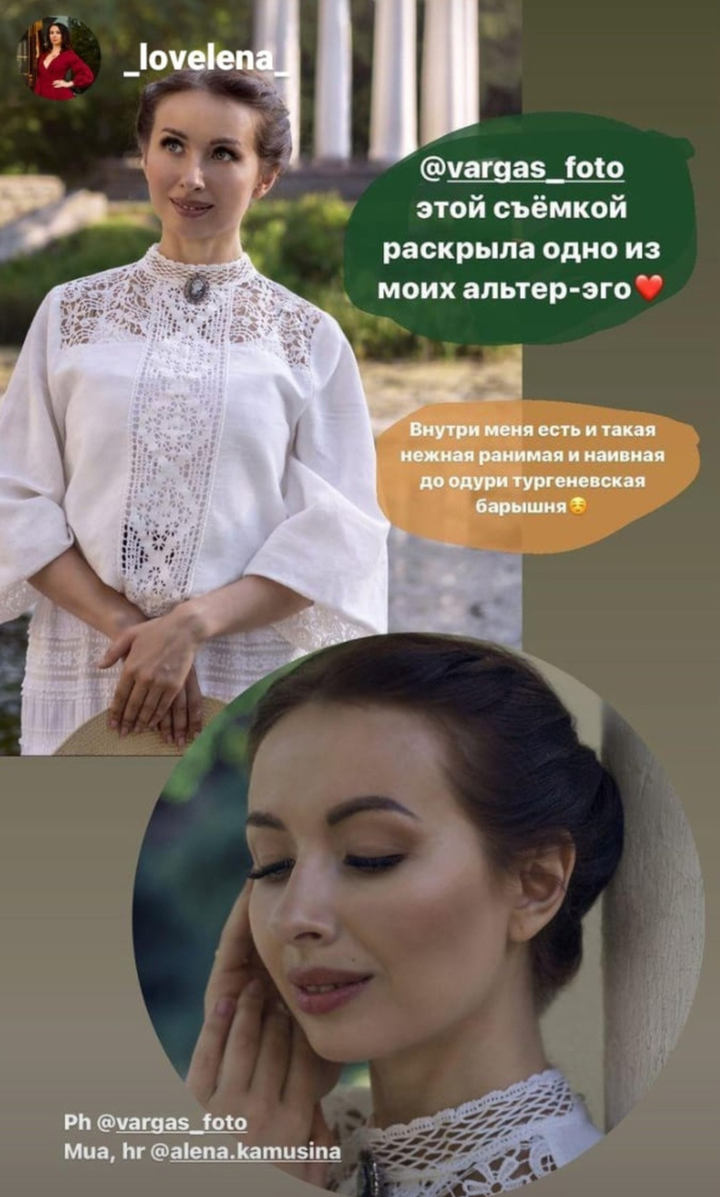 Отзывы1. Сказочный фотограф в Екатеринбурге Юлия Варгас, фотосессия под ключ