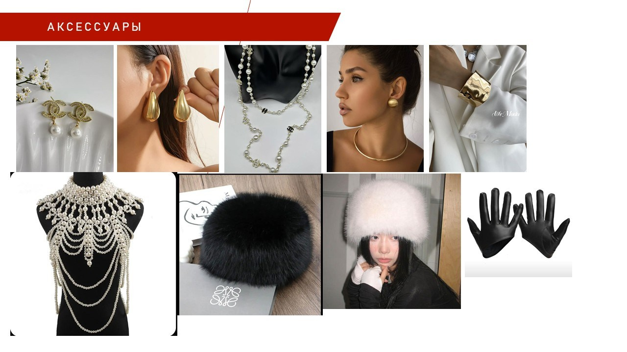 Женский гардероб. Фотограф в городе Лыткарино Волкова Ольга