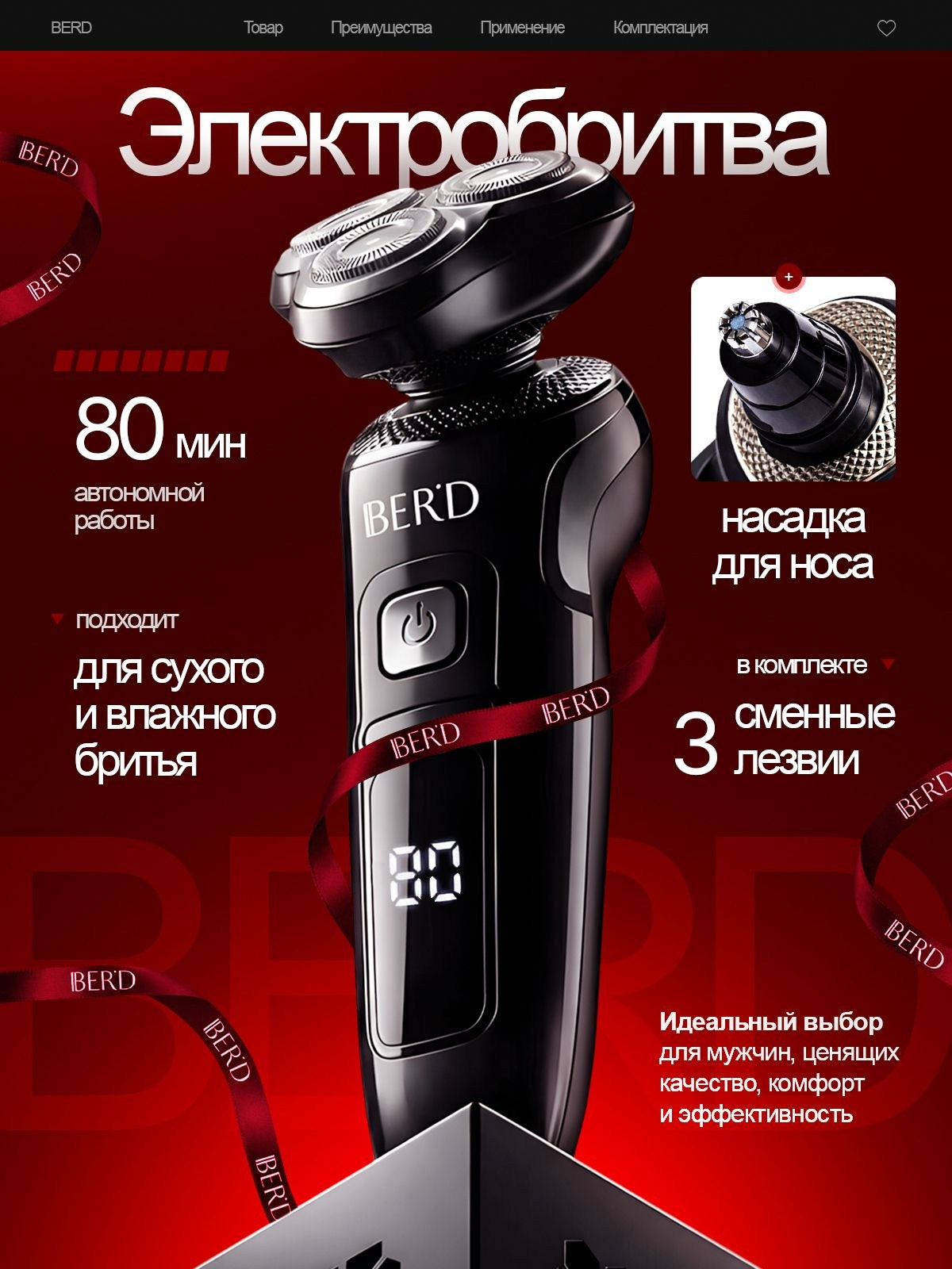 Дизайн карточек/предметка. Главная