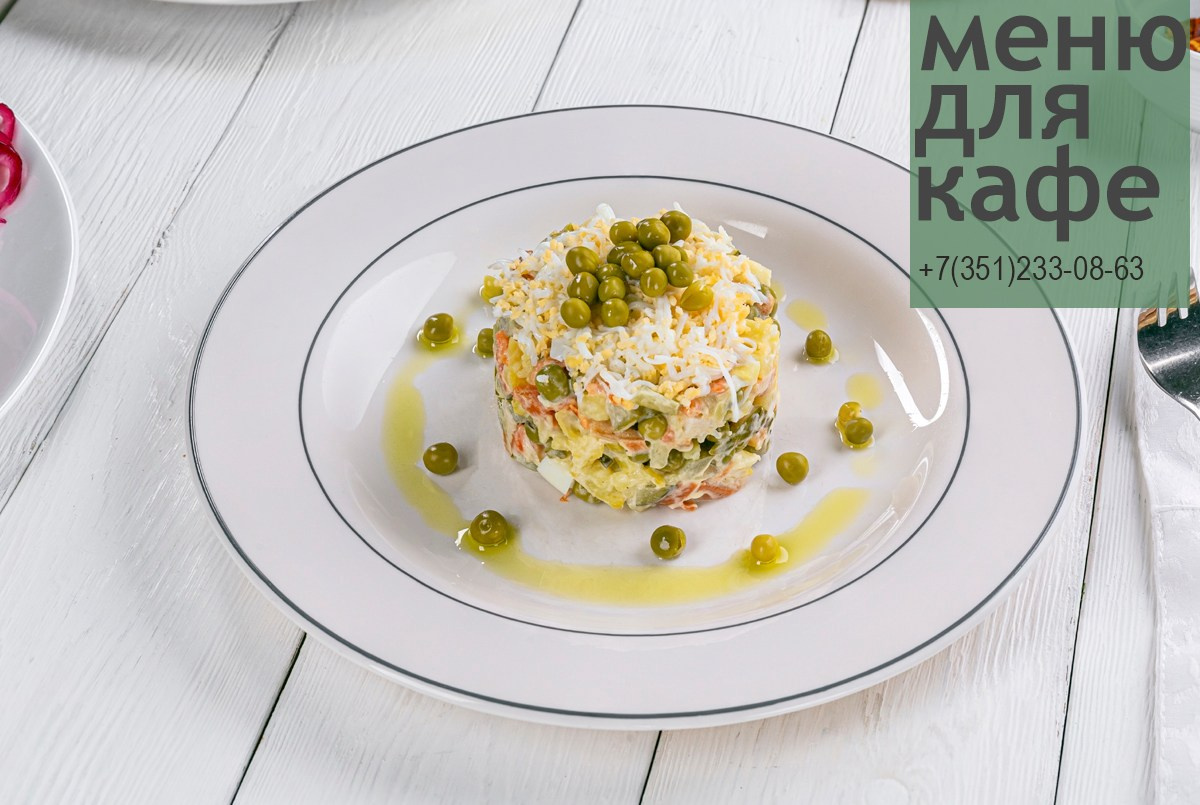 Блюда для меню профессиональные фото еды для ресторанов и кафе. Фотограф и графический дизайнер Владимир Пуставетов