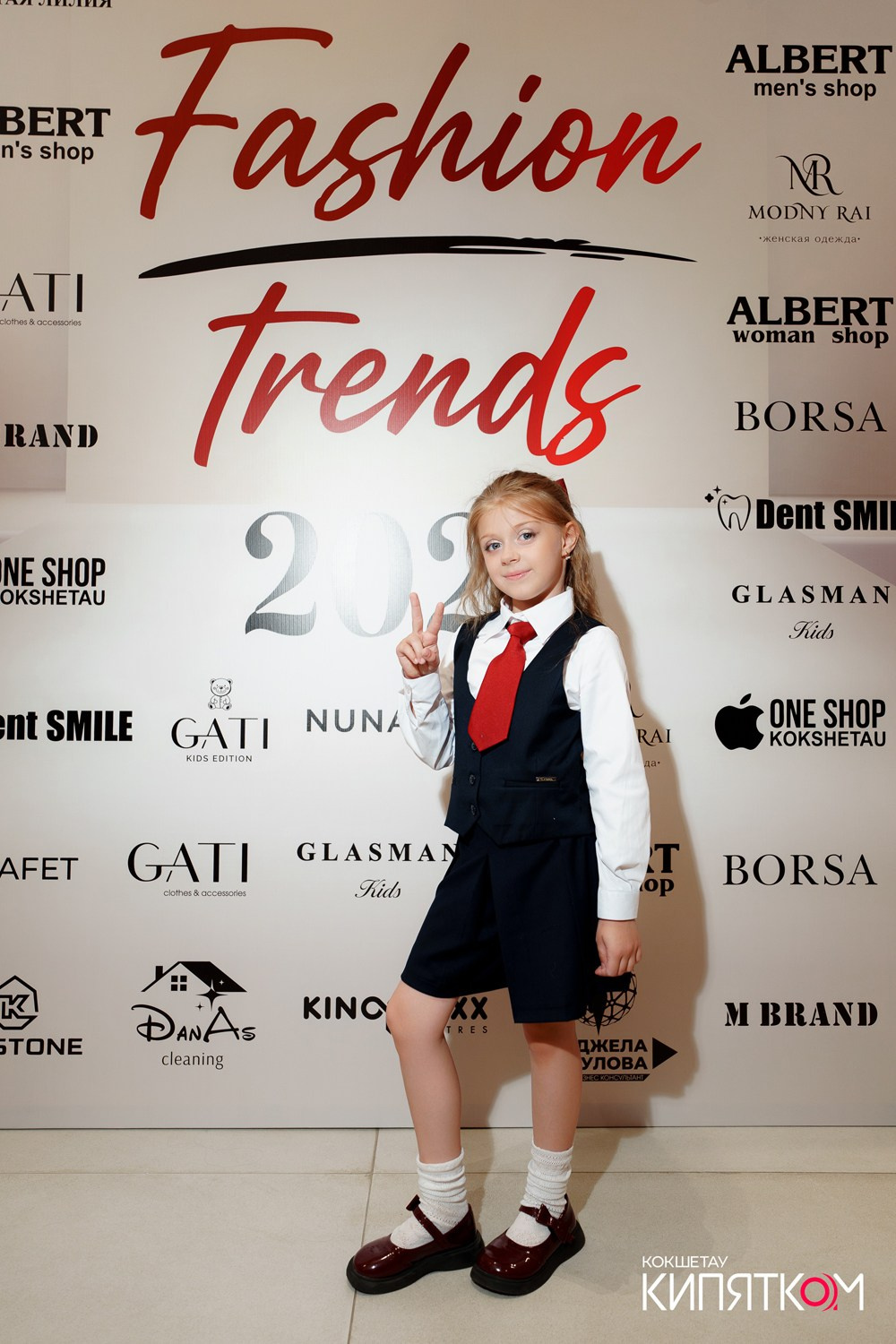 SUMMER FASHION TRENDS. КИПЯТКОМ КОКШЕТАУ