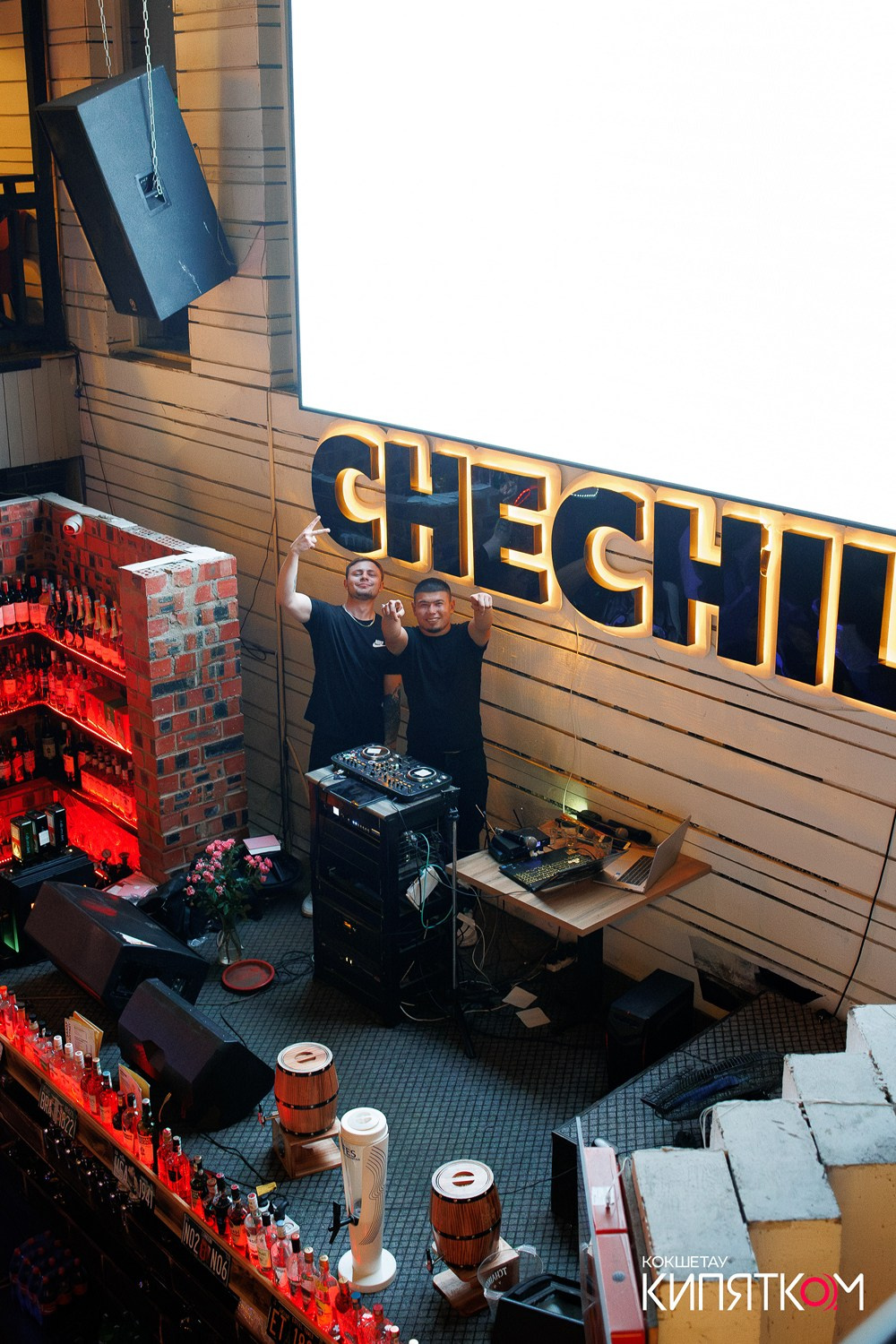 CHECHIL PUB. КИПЯТКОМ КОКШЕТАУ