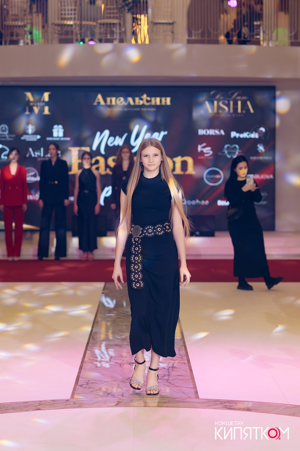 FASHION PARTY. КИПЯТКОМ КОКШЕТАУ