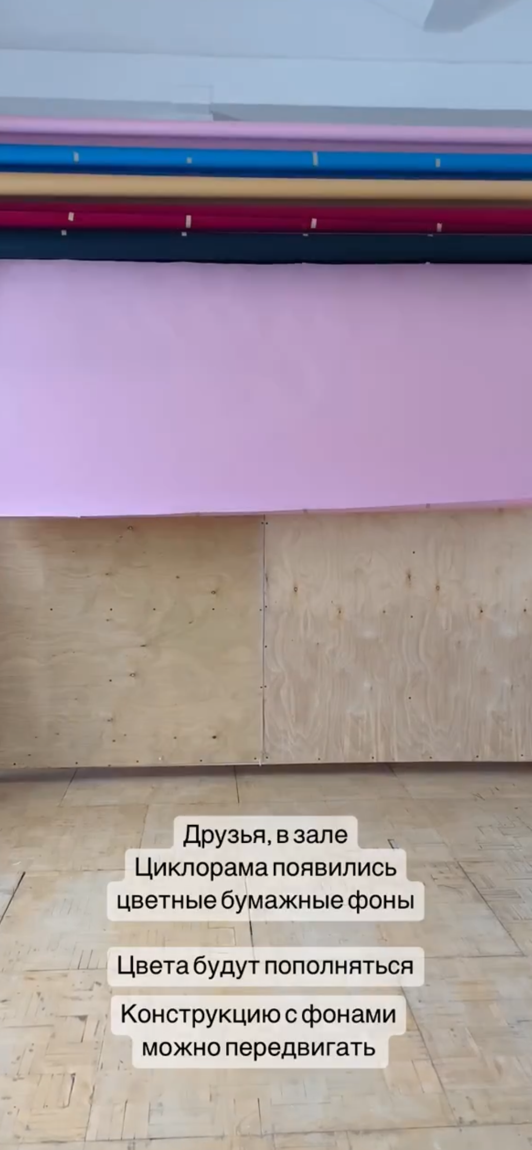 Зал «ЦИКЛОРАМА». Фотограф Лина Астахова, г. Оренбург