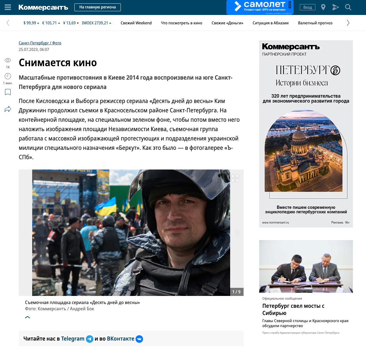 Publications. Andrei Bok