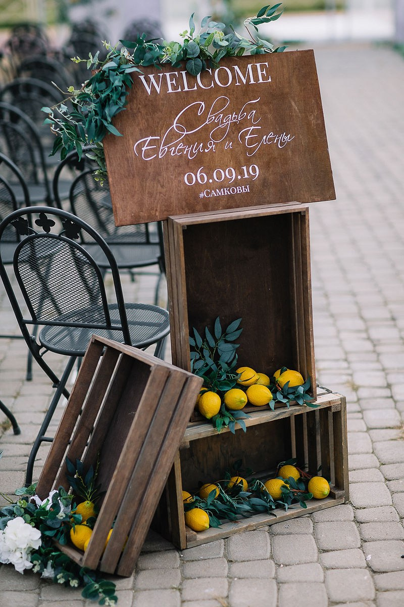 Елена и Евгений