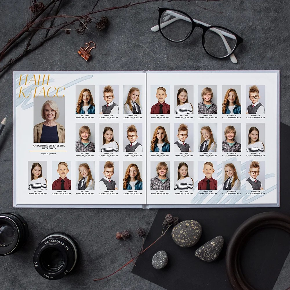 Глянец. Школьный фотограф Троицк