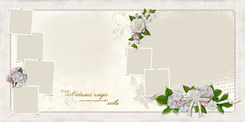 Дизайн СВАДЕБНЫЙ «Мы счастливы!. Medlori fotobook Выпускные альбомы в Липецке Лариса Медведева