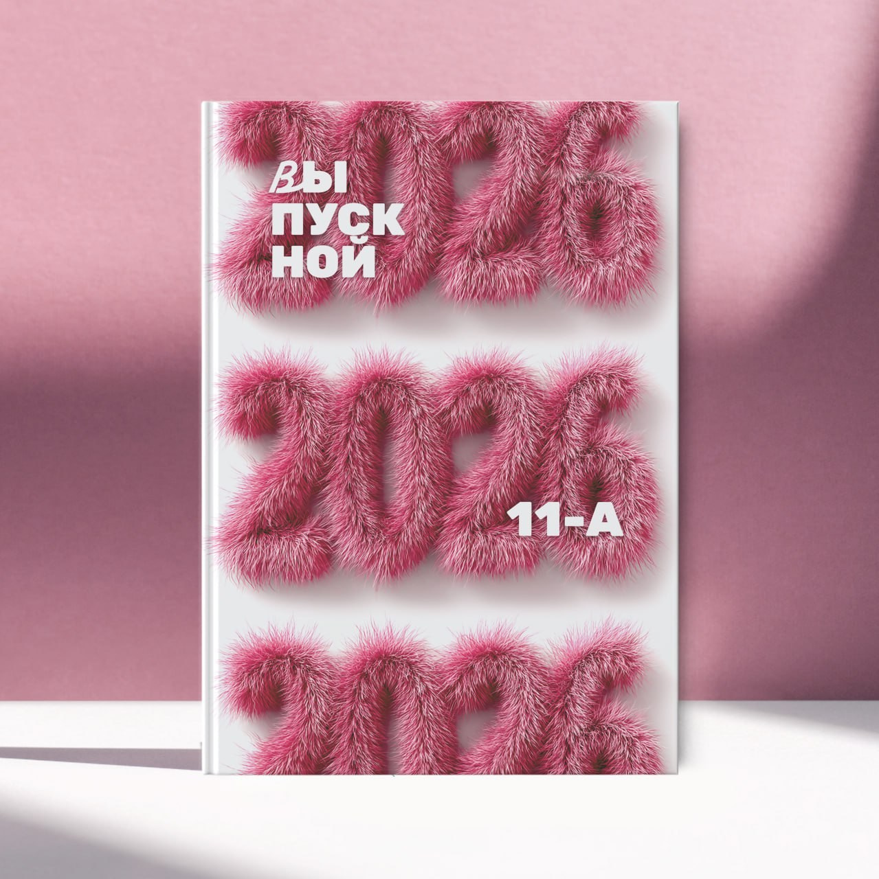 Обложки для детского сада. Memory Book — Выпускные альбомы в Нижневартовске, Мегионе и Сургуте