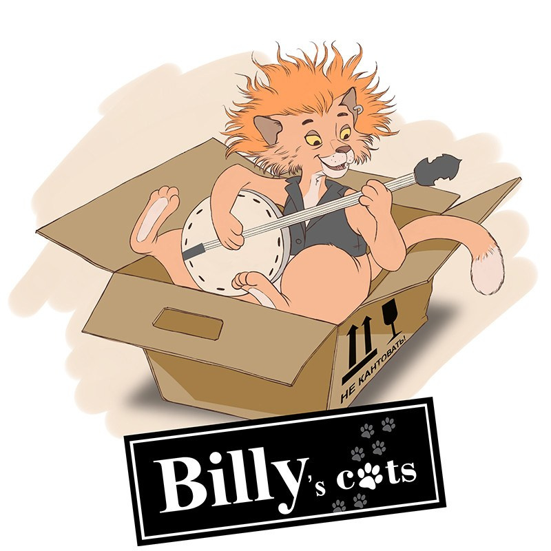 Billy's Cats — фан-арты для группы Billy's Band. Мира (жы!) и Наваждения