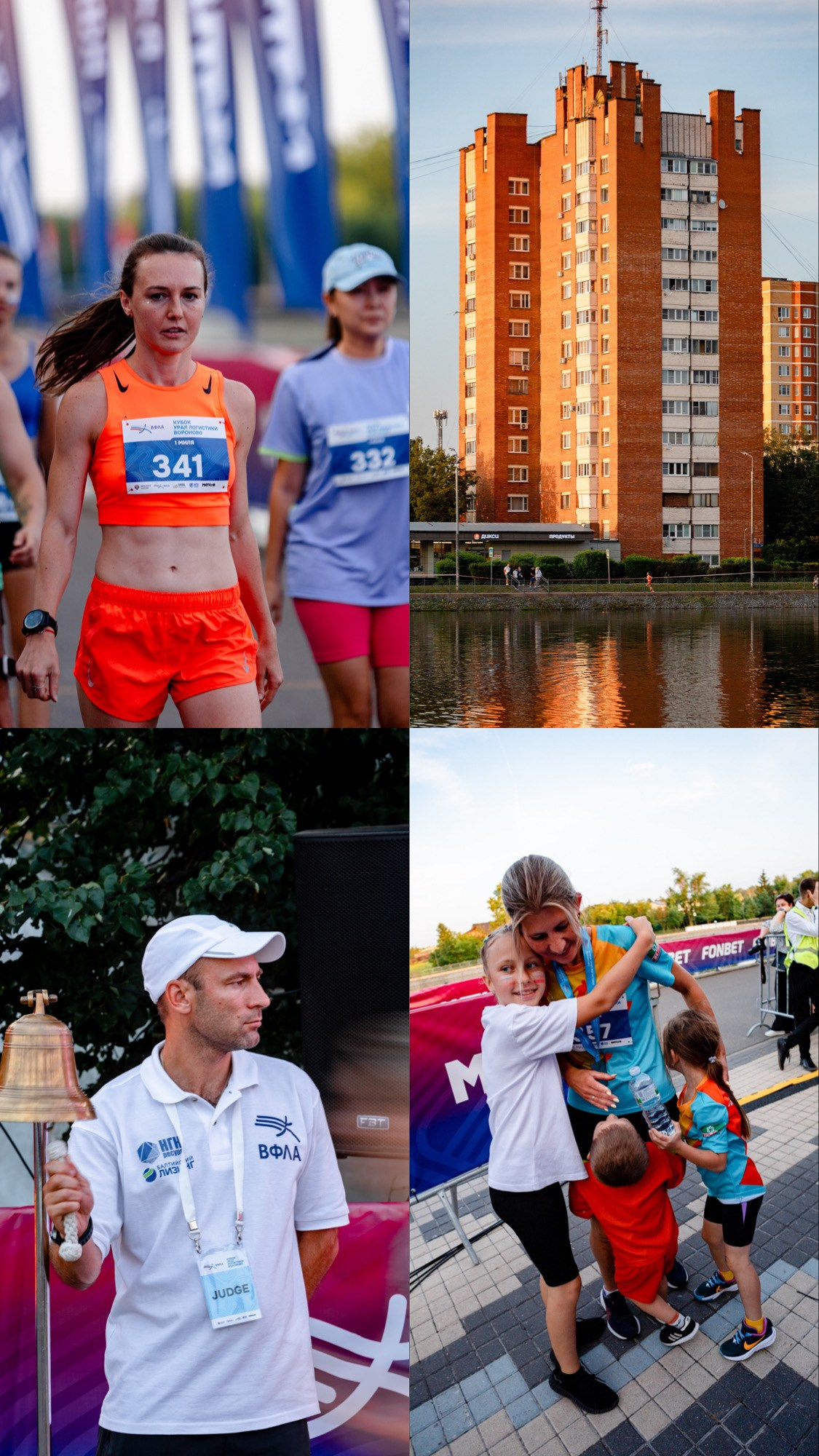 Кубок Урал логистики Вороново. Павел Шарапов | Фотограф | Москва