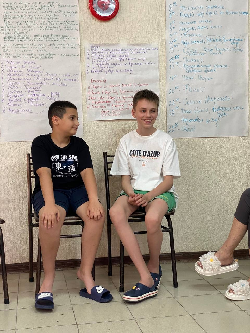 Летний лагерь 2025