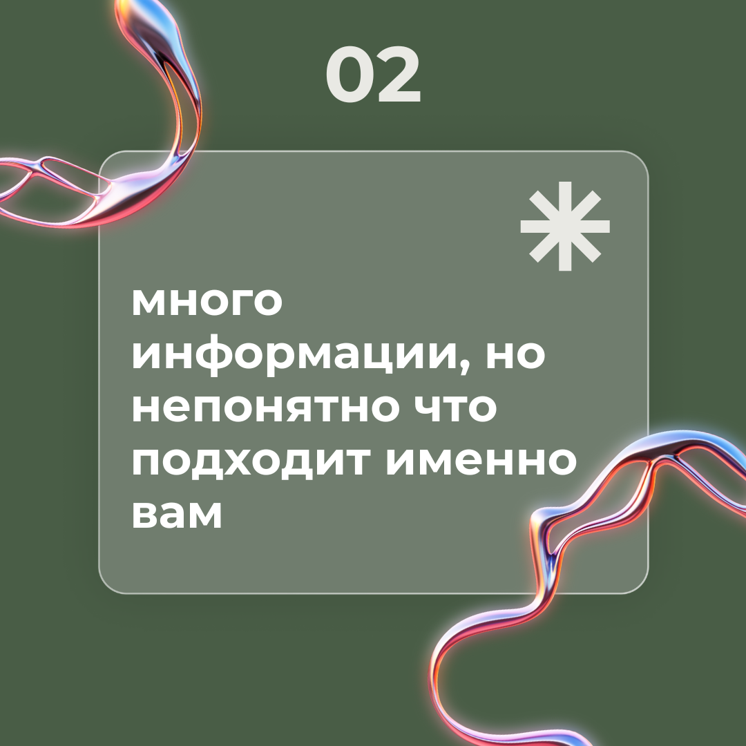 ВНУТРИ КРАСИВО
