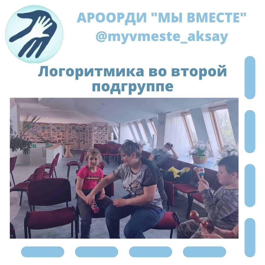 Разделяй и обучай: как мы делаем логоритмику максимально полезной для каждого ребёнка!