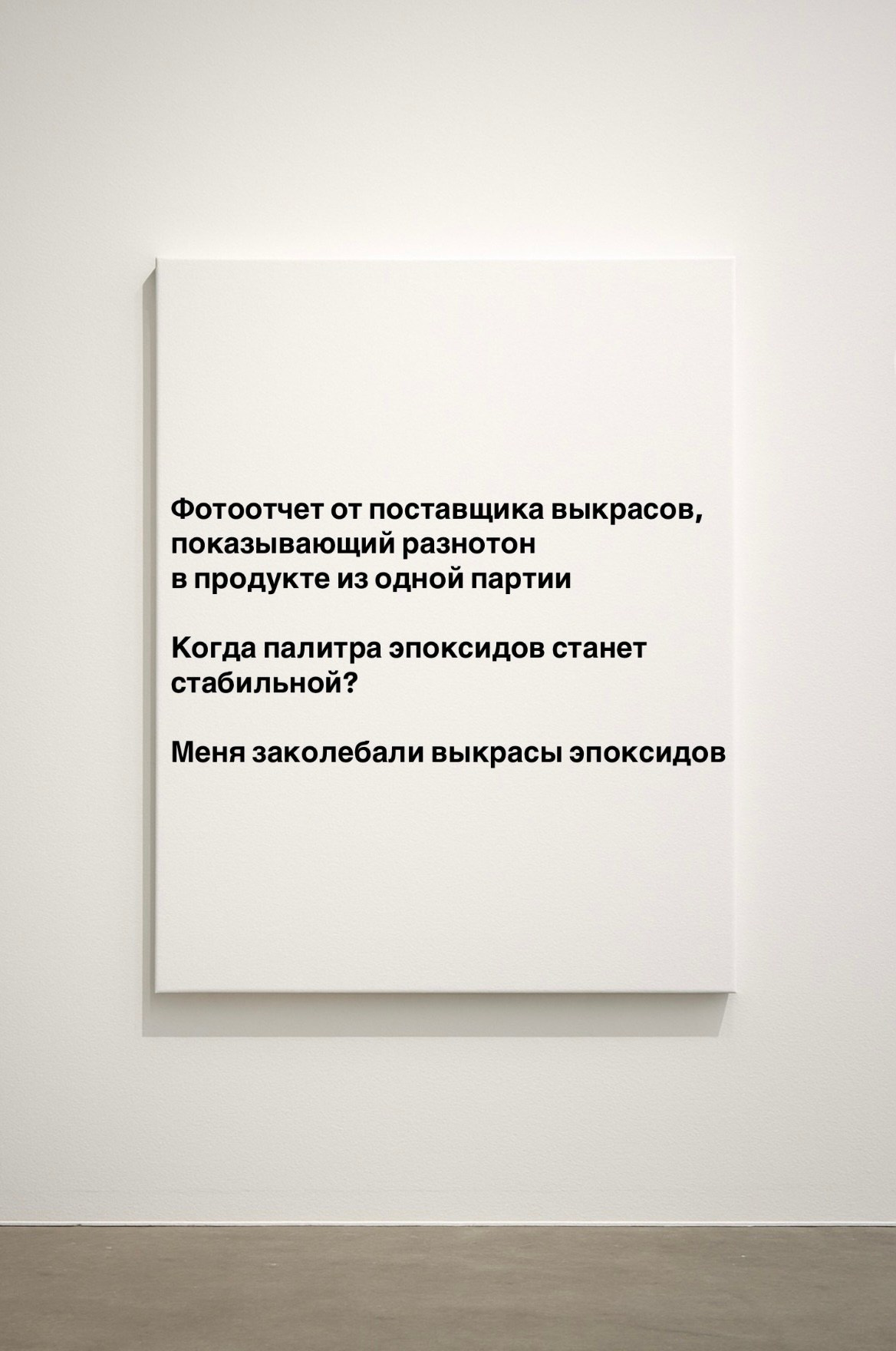 Мобильная галерея Светланы Толстой — персональная выставка