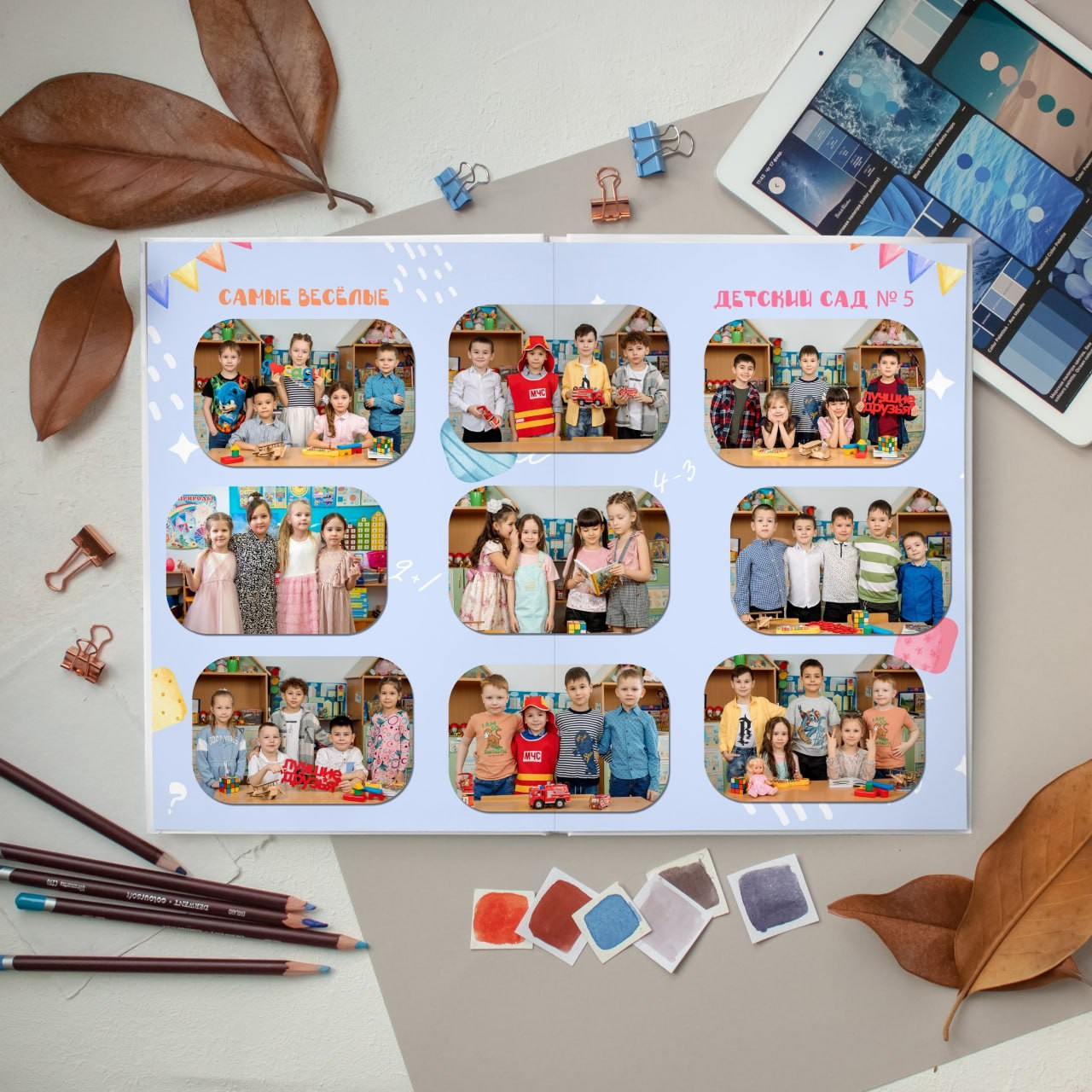 Выпускные альбомы