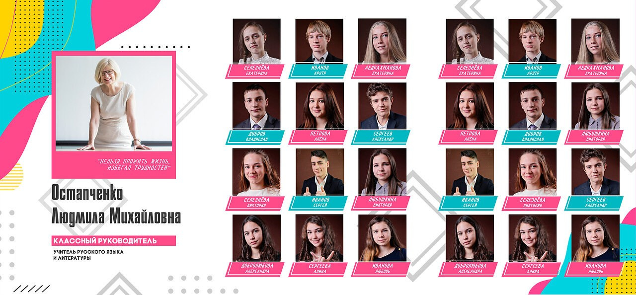 Дизайны. Семейный и детский фотограф в Слониме Беларусь Вероника Грипич