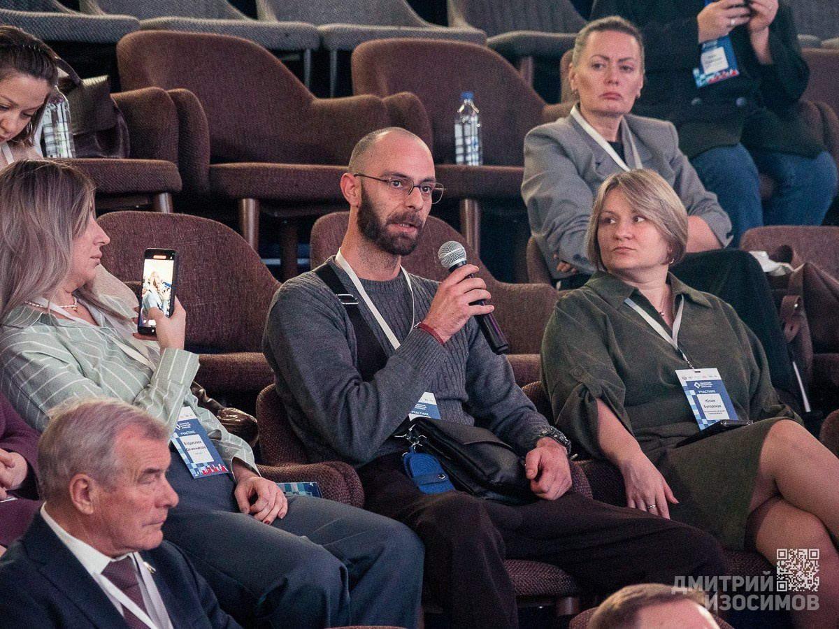 Тюменский экспортный форум