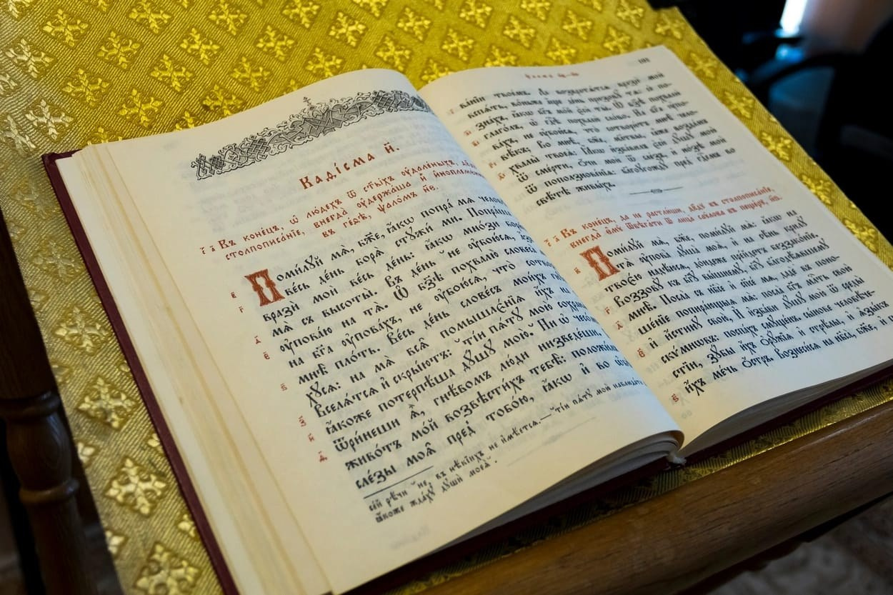 В САРАТОВСКОЙ ПРАВОСЛАВНОЙ ДУХОВНОЙ СЕМИНАРИИ ЗАВЕРШЕНА ПРИЕМНАЯ КАМПАНИЯ. Саратовское Северо-Западное благочиние