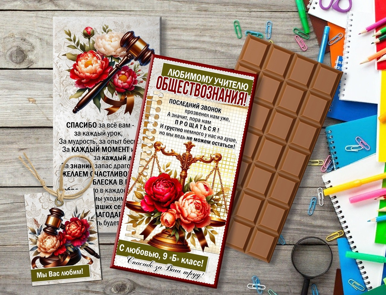 СЛАДКИЕ ПОДАРКИ. Детский и Школьный фотограф Светлана Гулова