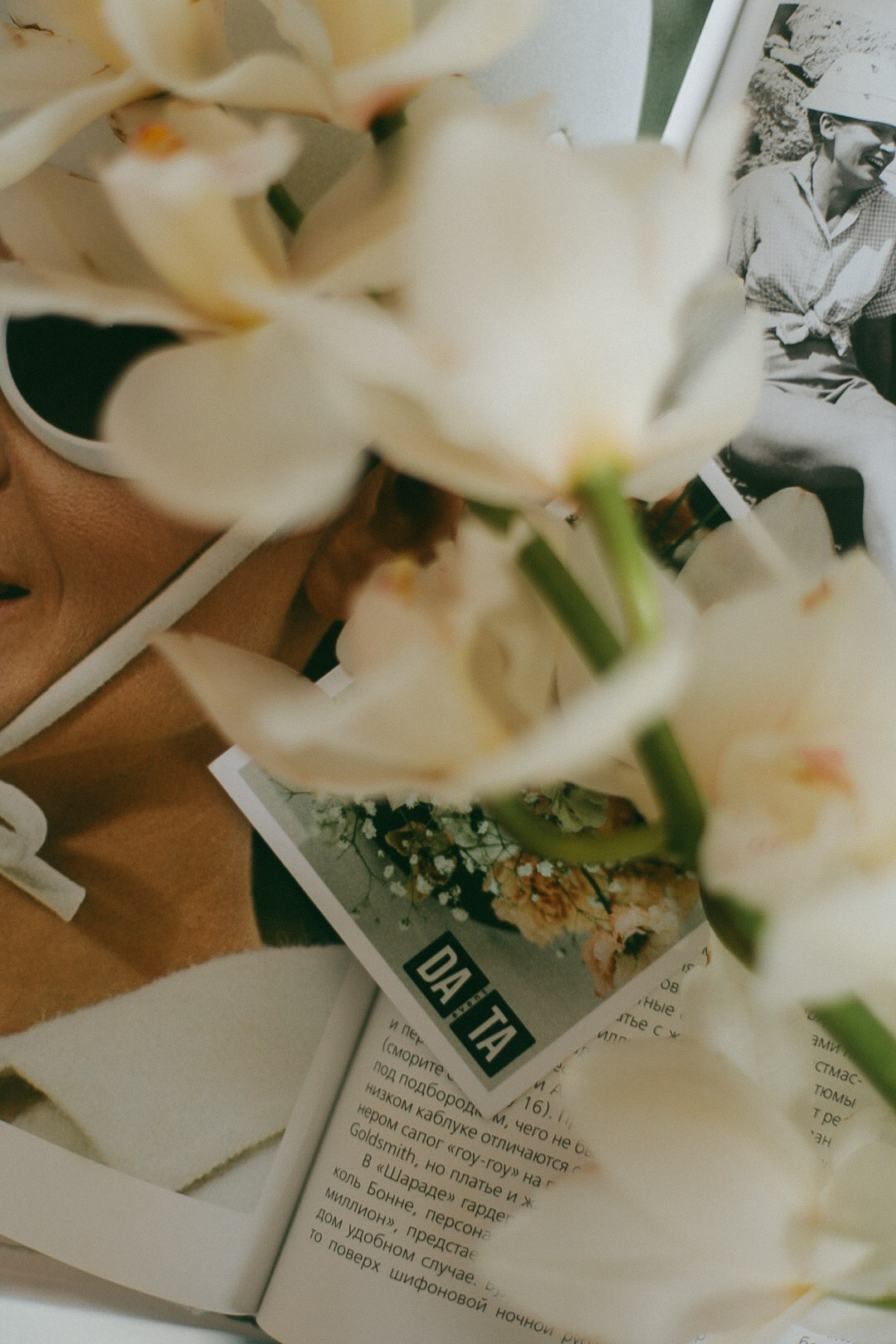 Data event. Фотограф Нижний Новгород