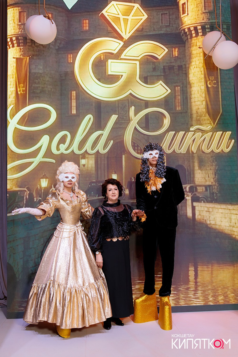 GOLD СИТИ. КИПЯТКОМ КОКШЕТАУ