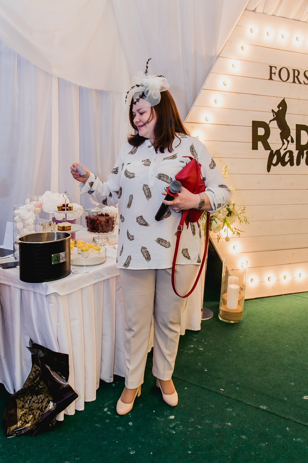 Levada. Главная