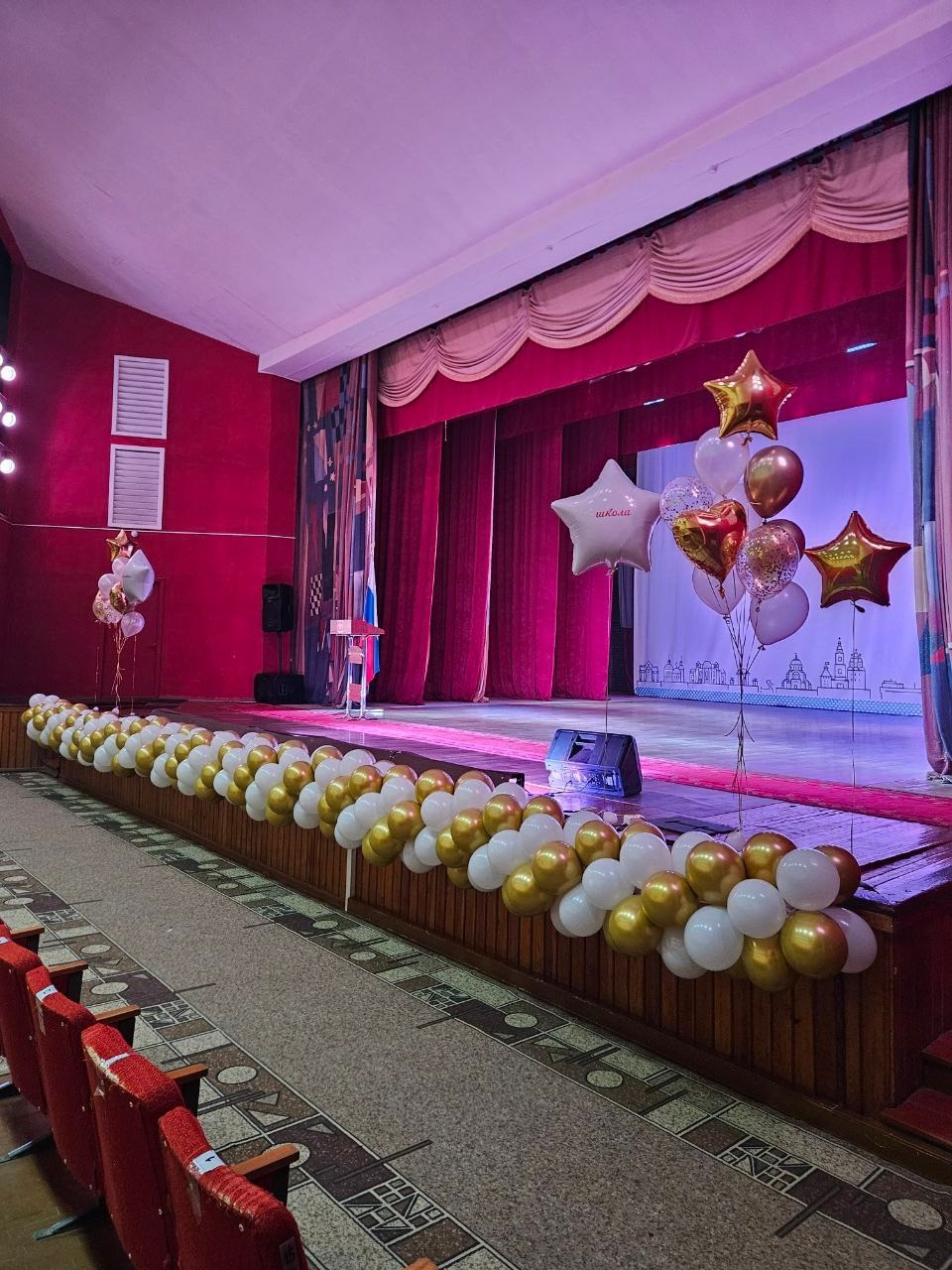 Шары. Главная