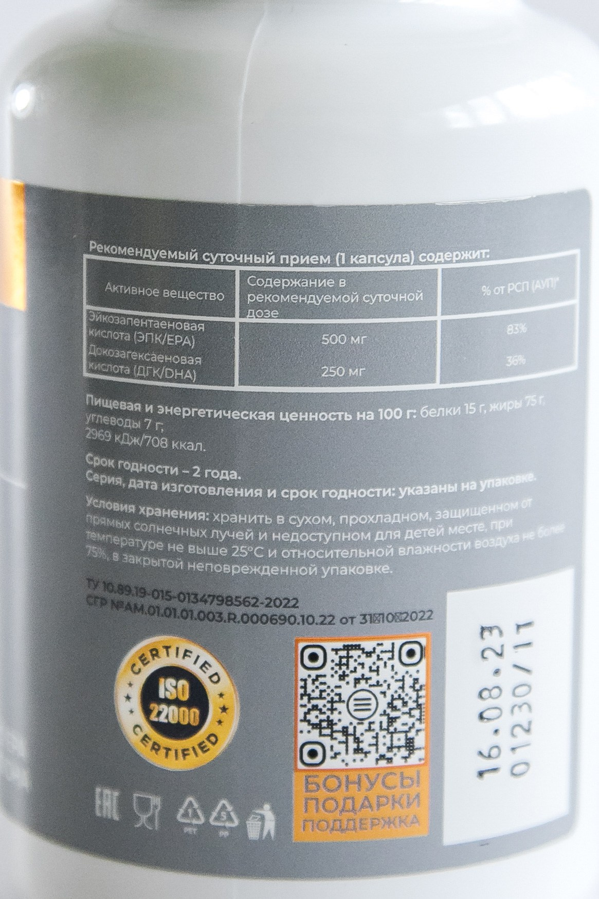 БАДы. Портретный, семейный, свадебный фотограф в Брянске Маргарита Василькова