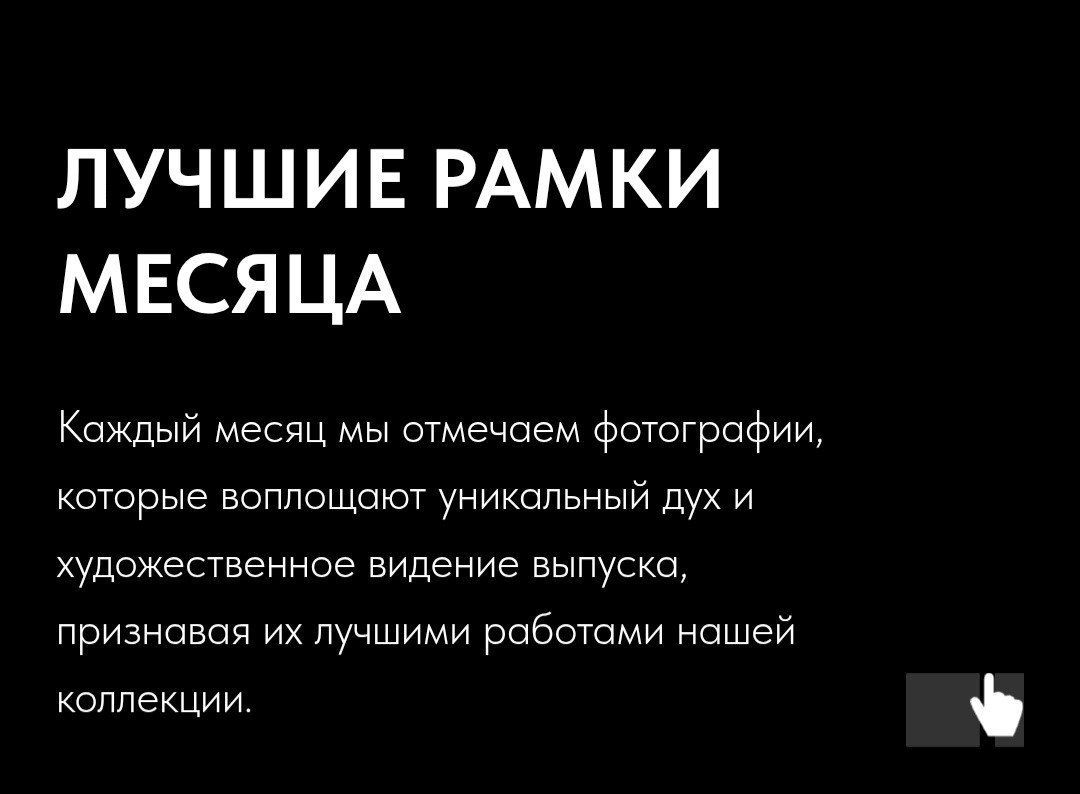 Magazine Quadro, January, 2026, geography, countries, halo, month