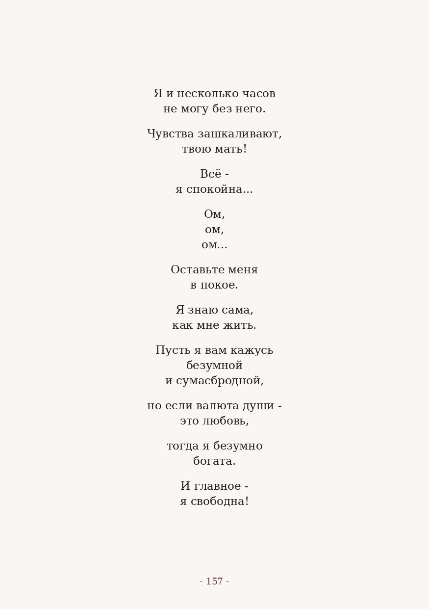 The Word. Yulia Yurchevskaya | Art Director & Visual Visionary