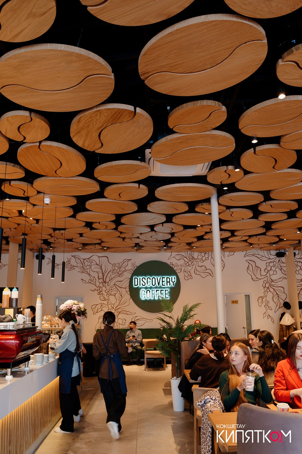 DISCOVERY COFFEE. КИПЯТКОМ КОКШЕТАУ