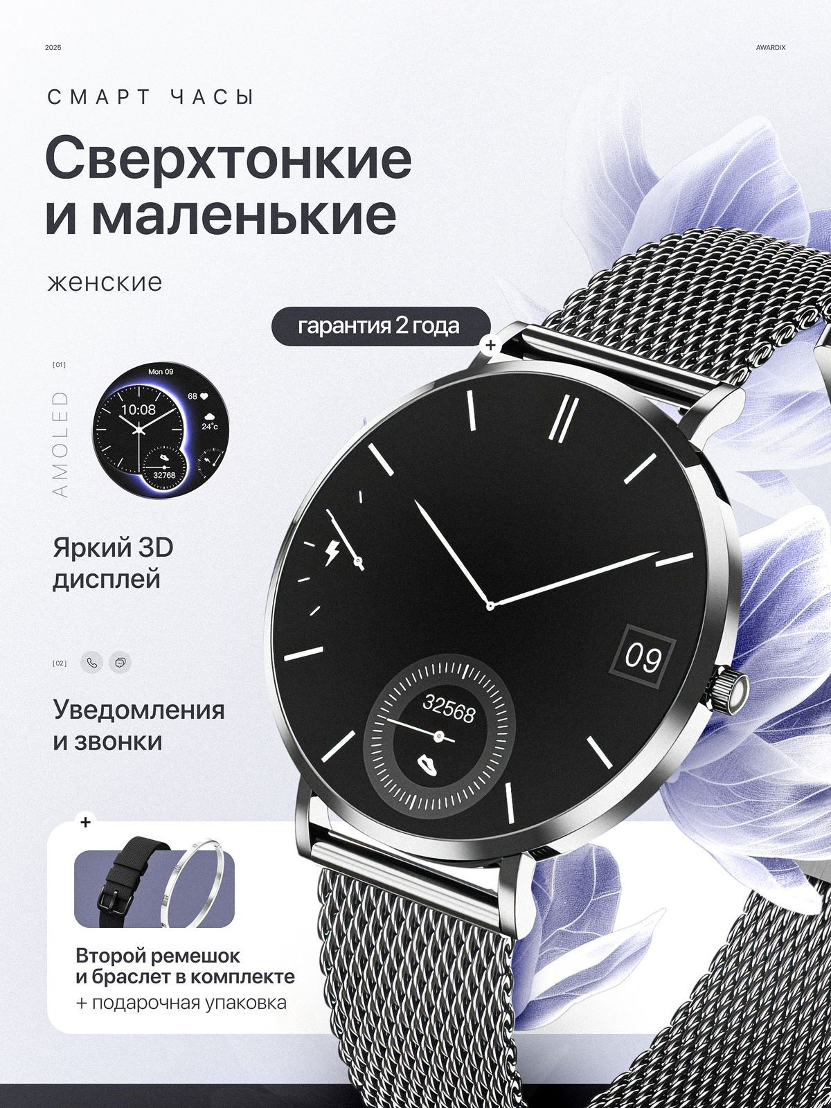 Дизайн для маркетплейсов