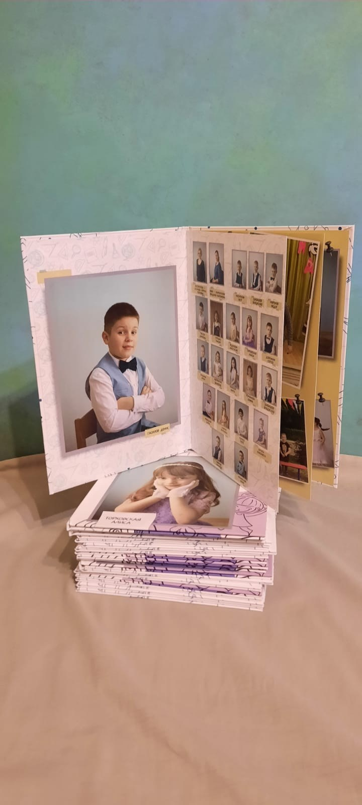 Детский сад