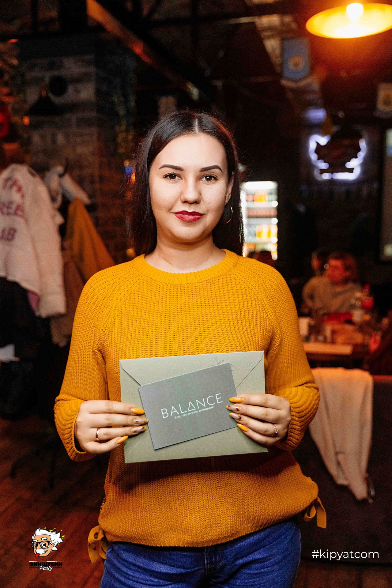 Эйнштейн Party