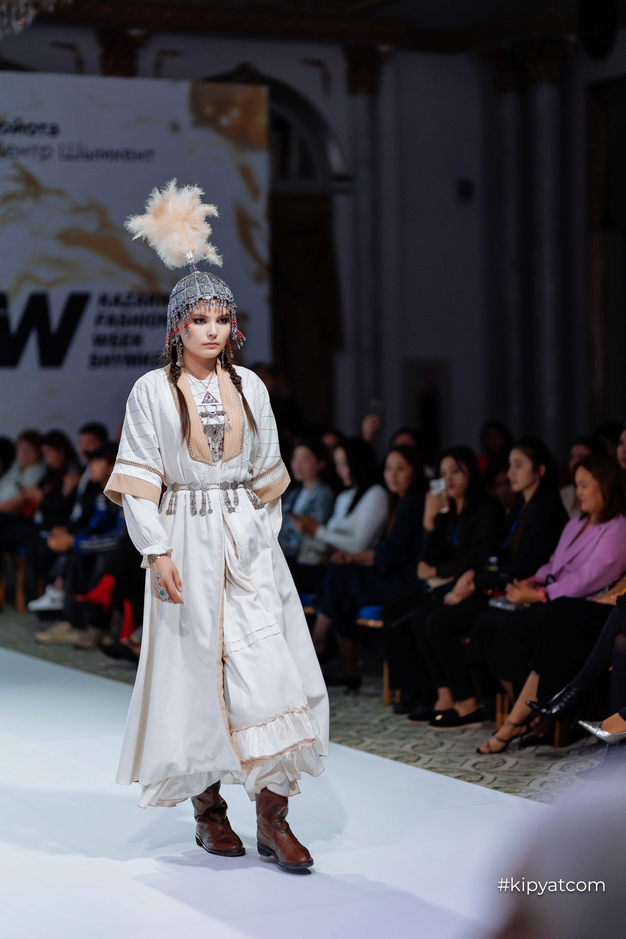 KFW Shymkent